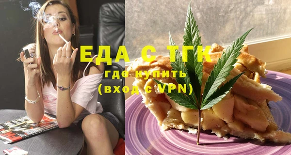 ECSTASY Беломорск